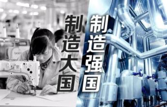 制造業(yè)對中國崛起到底有多重要？