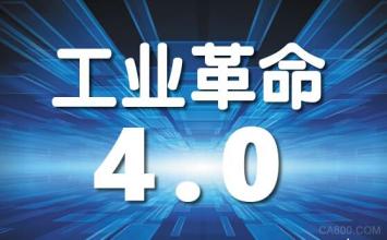 工業(yè)4.0時代:練不好內(nèi)功，“互聯(lián)網(wǎng)+”都是紙老虎