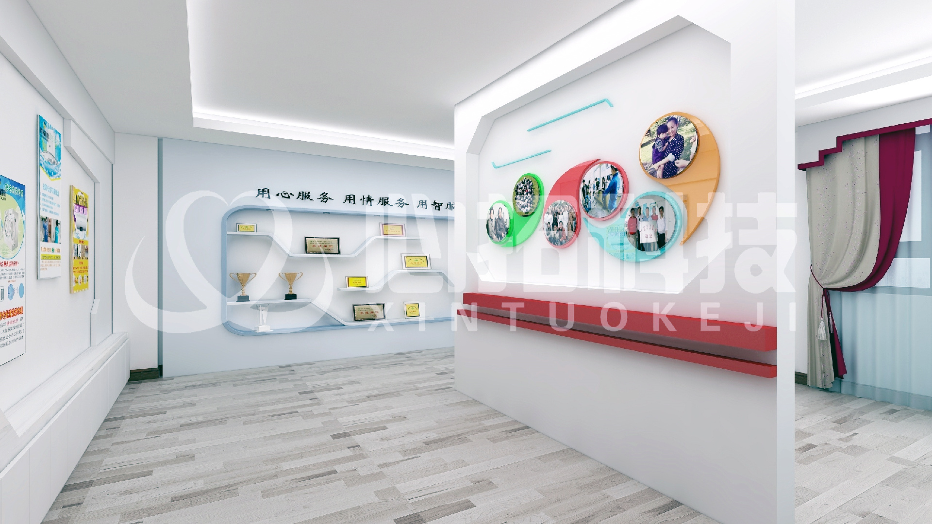 榮譽(yù)展廳